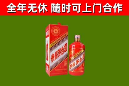 盐城回收生肖茅台酒