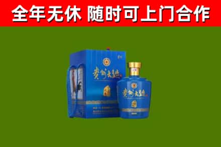 盐城回收贵州大曲