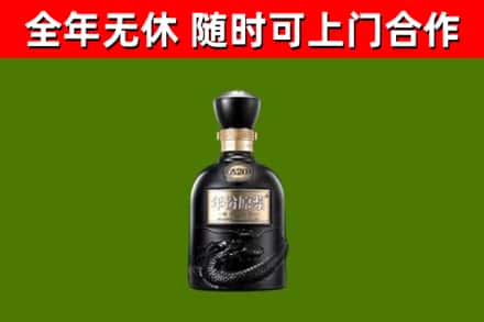 盐城回收古井贡酒